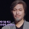 아내·아버지 떠나보낸 임재범, 7년 만에 복귀…“아프고 아팠다”