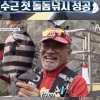 도시어부4‘ 이덕화, 3짜 돌돔 잡았다…시즌4 첫 슈퍼배지 주인공