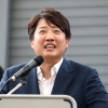 [속보] 이준석 “당헌당규 졸속으로 개정…부끄럽고 개탄스럽다”
