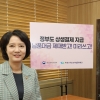 정부도 하위 협력사 납품대금 직접 지급… 중기부, 정부 최초 상생결제 동참