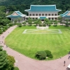 미술관이 된 청와대, 3일간 7000명 다녀갔다