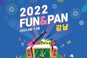 K컬처의 오늘, 강남과 함께