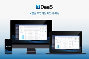 에스피소프트, ‘gDaaS v2.0’으로 국정원 보안기능 확인서 획득