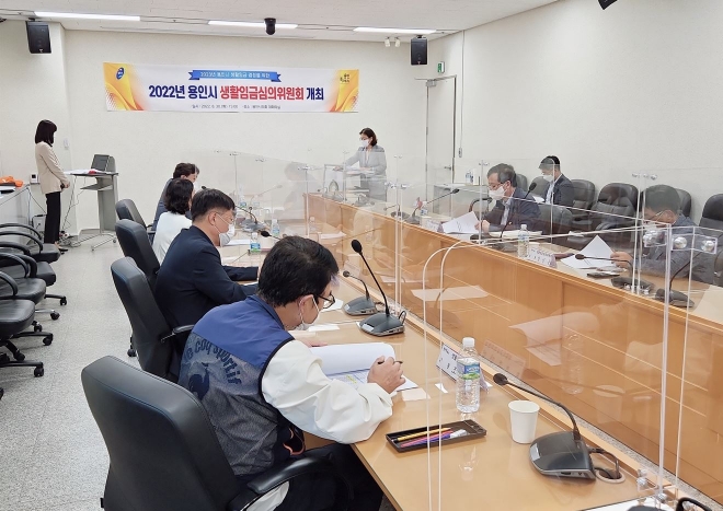 용인시 생활임금위원회가 지난 8월 30일 내년도 용인시 생활임금을 올해보다 3.4% 인상한 시급 1만1190원으로 확정했다. 용인시 제공 