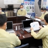 광명시의회, 태풍 힌남노 피해 예방 대책 점검