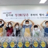 한가위 정성 한가득… 양천 ‘나눔 꾸러미’