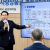 인천 지역화폐 월 30만원 한도 5~17% 적립