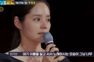 ‘연정훈♥’ 한가인, “아이 낳고 엄마로만 살아오면서” 눈물