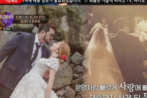 김태우 “♥김애리 첫 만남에 반해…번호 물어보고 애프터 신청”