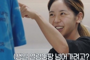 트루디, ‘♥이대은’ 뽀뽀 공격에…‘입 벌리기’로 응수