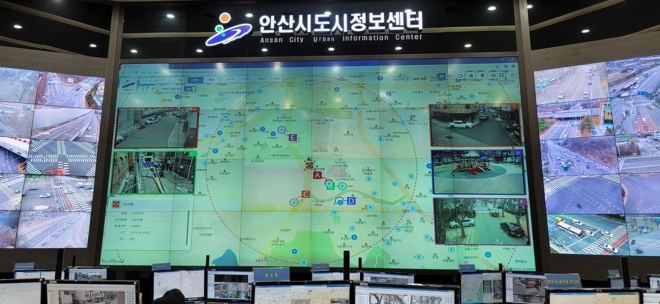 안산시도시정보센터. 안산시