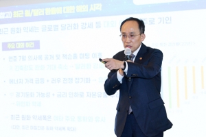 추경호發 교육교부금 개편 공론화 시동