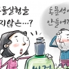 동물실험했어도 비건 인증?… 비건 아닌 비건, 그건 아니죠