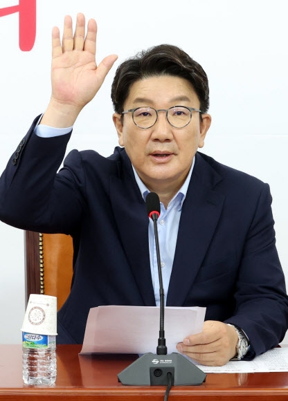 권성동, 태풍 피해 점검 화상회의 주재