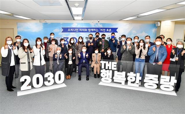 지난해 10월 서울 중랑구청에서 각 분야 오피니언 리더들이 참석한 가운데 열린 ‘2030 중랑 비전 토론’의 모습. 중랑구 제공