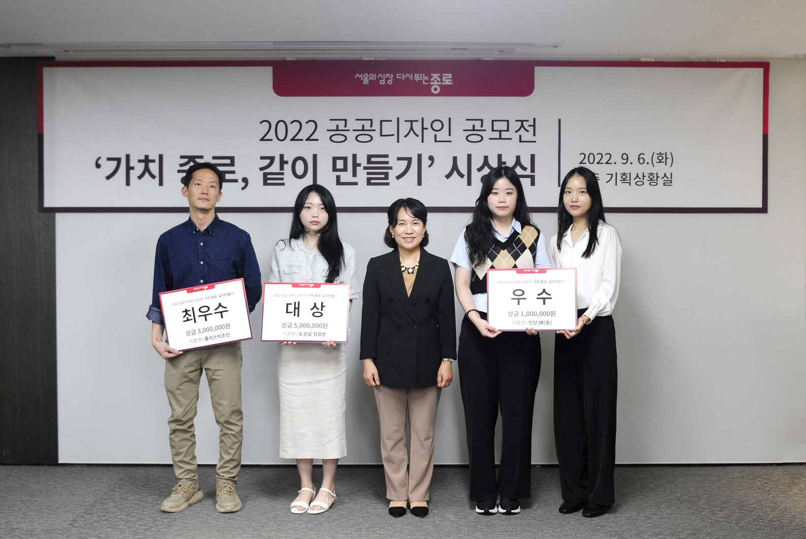종로구, 공공디자인 공모전 수상작 발표…대상 ‘도성길 정류장’ | 서울신문