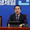 민주, ‘김여사 장신구 신고누락 의혹’ 尹대통령 檢에 고발