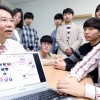 순천향대 ‘5G 통신시스템 보안 지침’ 국제 표준 채택