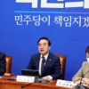 ‘김건희 특검법’ 당론 발의한 민주… ‘재산신고 누락’ 尹 고발