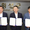 횡성군, 야구대회 2개 유치…2026년까지 개최