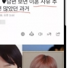 안영미, ‘이혼 사유’ 기사에 불쾌 심경