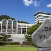 상명대 식물식품공학과 학생들, 국제학술대회 우수상