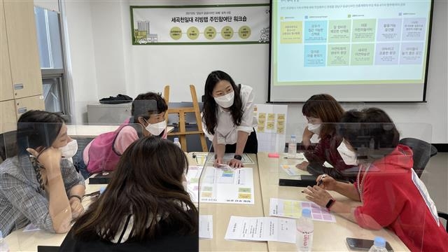 서울 강남구 주민들이 주민참여 리빙랩에서 정책 아이디어를 의논하고 있다. 강남구 제공