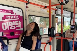 ‘케빈오♥’ 공효진, 시내버스서 포착… 예비신부의 소탈한 일상 공개
