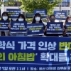 “학식에서 ‘천원의 아침’ 먹을 수 있게”