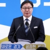 ‘쌍방울 뇌물 의혹’ 이화영 킨텍스 대표, 27일 구속기로
