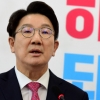 권성동, 원내대표 사퇴 “당 혼란 이준석이 촉발·확대”(종합)