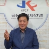 “금리 인상기 서민 채무조정은 필수…예금도 변동금리 활성화”
