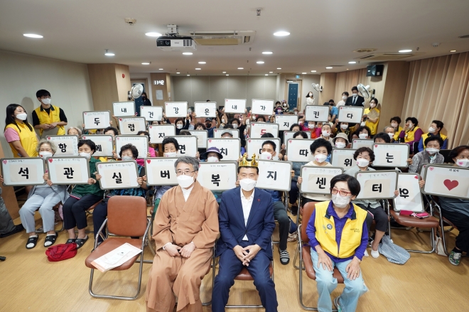 지난 8일 서울 성북구립석관실버복지센터에서 열린 ‘제3회 두뇌장사대회’에서 이승로(맨 앞줄 가운데) 성북구청장과 대회에 참여한 어르신들이 행사 전 기념 사진을 찍고 있다. 성북구 제공