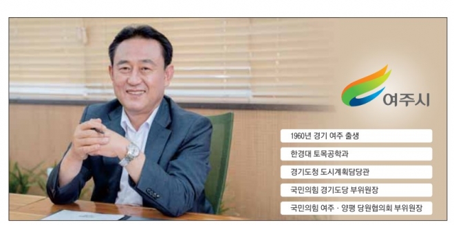 이충우 경기 여주시장이 지난 6일 시장실에서 가진 서울신문과의 인터뷰에서 용인반도체클러스터 용수관로 설치와 관련 정부와 SK하이닉스에 상생 방안을 마련하라고 촉구하고 있다. 여주시 제공