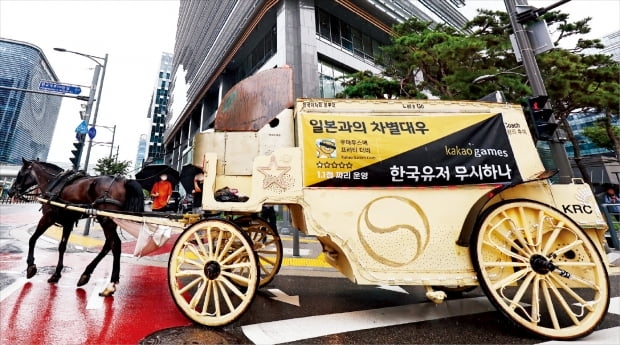판교 카카오게임즈 본사 앞에 등장한 마차. 연합뉴스