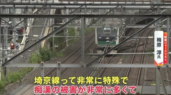 일본 JR사이쿄선이 운행되고 있는 도쿄 신주쿠역. 후지TV 화면 캡처