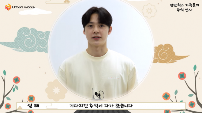 얼반웍스 공식 유튜브 캡처