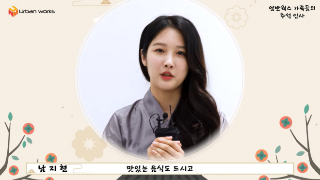 얼반웍스 공식 유튜브 캡처