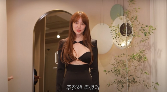 윤은혜의 은혜로그in 캡처