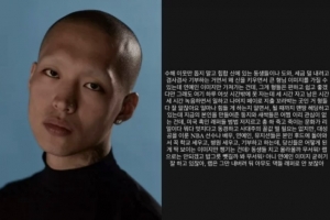 오왼, 쌈디 저격 사과 “말하는 방식 돌아봤다”