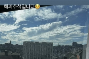 ‘시동생 성폭행 구속’ 손담비, SNS에 첫 심경