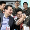 대통령실 국정홍보, 국정기획수석 아래로…취임 100일 명칭·조직개편