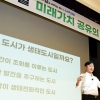 매달 한번 ‘월례조회’, ‘지시’보다 ‘소통’으로 활용하는 경기 단체장들