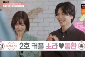 최동환 “♥이소라와 교제 중…보톡스 풀리니 더 예뻐”