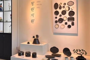 용산공예관에서 ‘차 한잔의 여유’