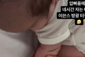 ‘홍현희♥’ 제이쓴, 육아 고충 “방광 터질 듯”