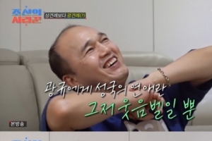 김광규, 최성국 결혼 고백에 충격+현실 부정…“전우 잃은 느낌”