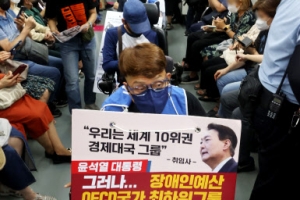 전장연, 지하철 탑승 시위 재개…연휴 후 첫 출근길 혼잡