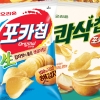 포카칩·꼬북칩도 오른다... 오리온 15일부터 16개 제품가 15.8% 인상