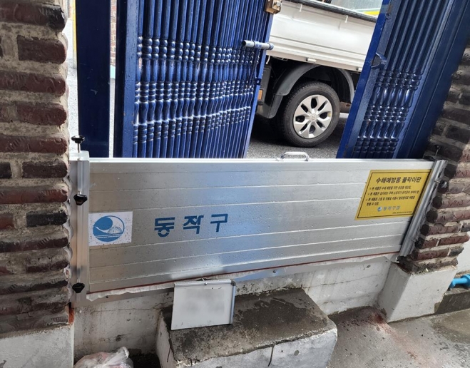 서울 동작구가 한 저지태 주택에 물막이판 설치를 완료한 모습. 구는 침수피해 최소를 위해 지난 3일까지 저지대 주택과 상가 79곳에 물막이판을 설치했다. 동작구 제공. 